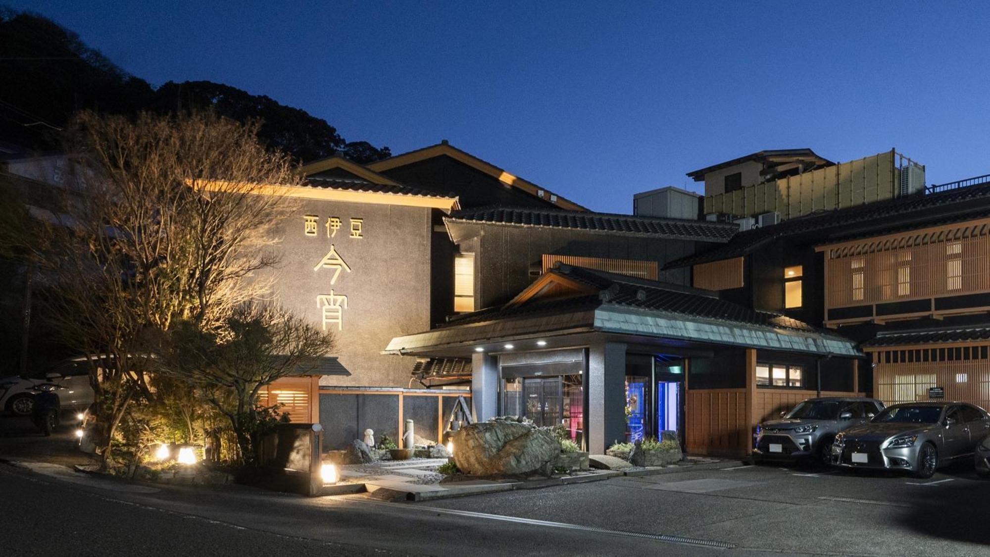 ホテル 西伊豆今宵 沼津市 エクステリア 写真